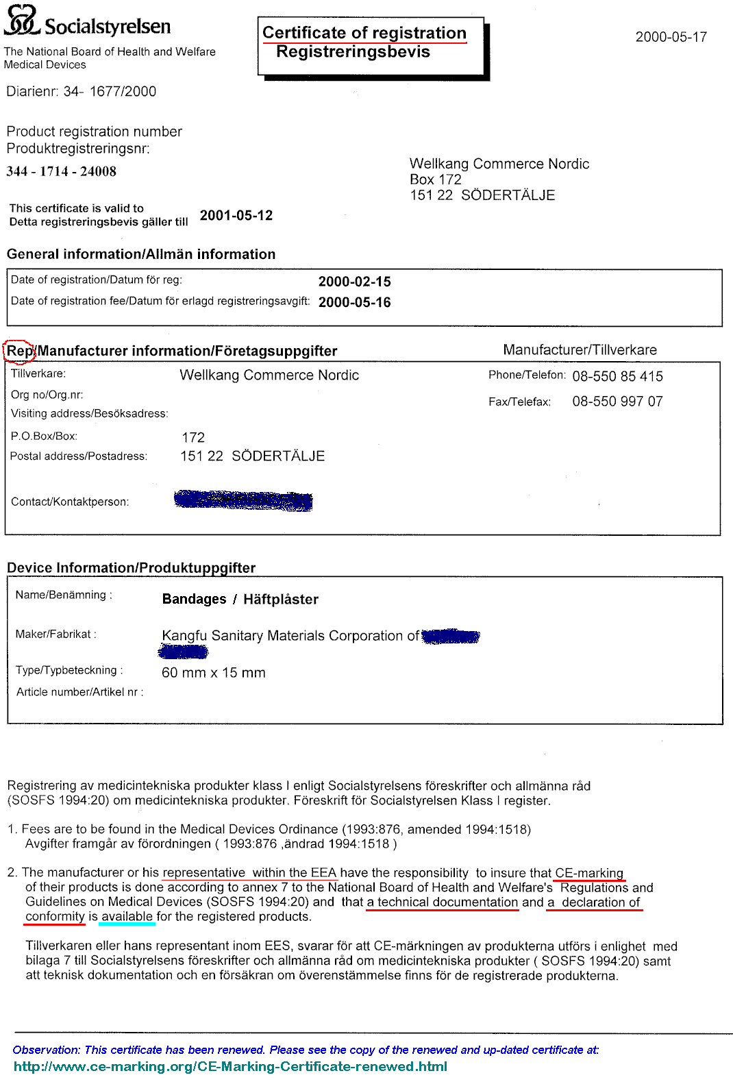 Product Registration Certificate
